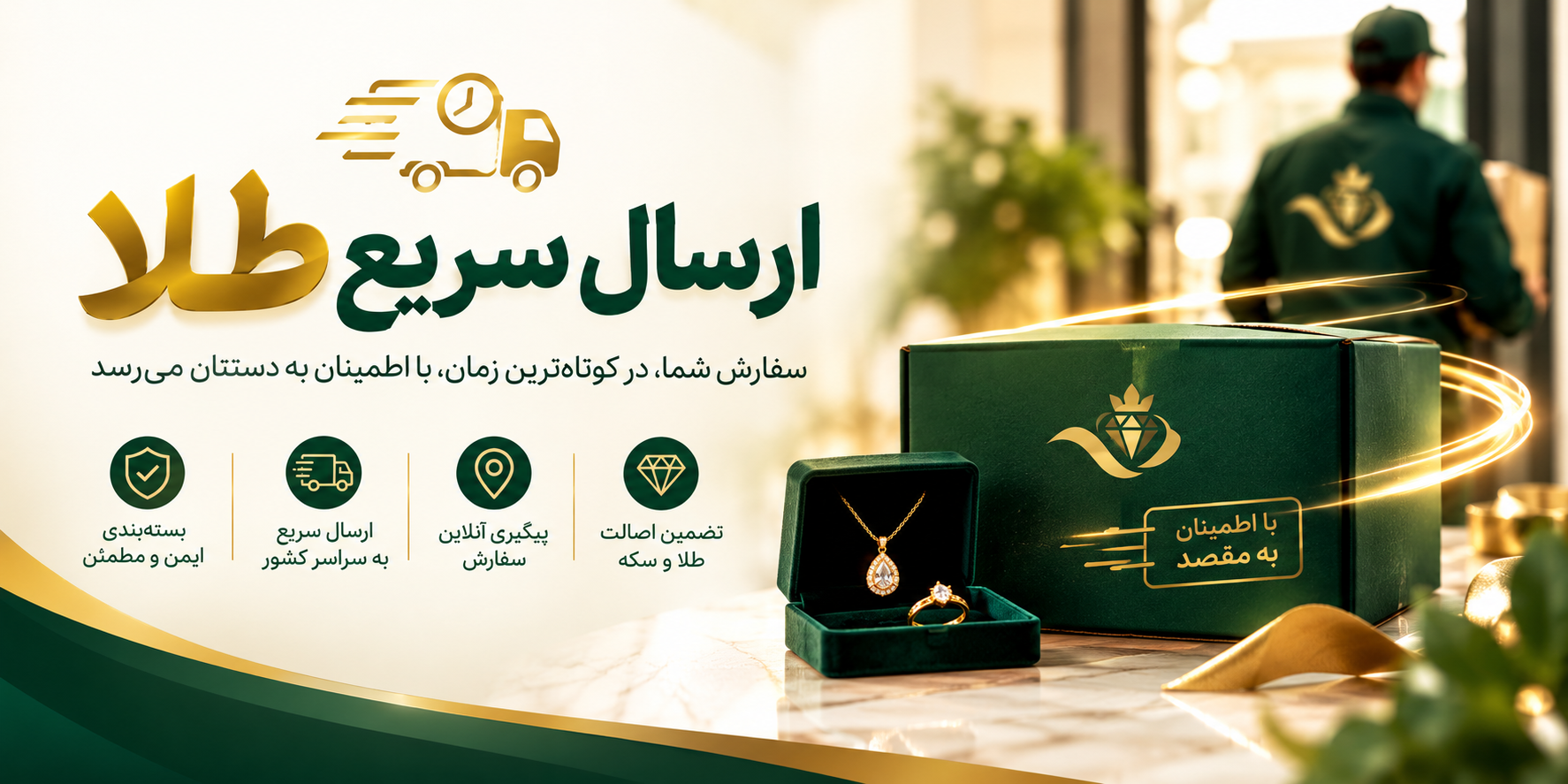 آنی گلد حرکت در لبه نکنولوژی