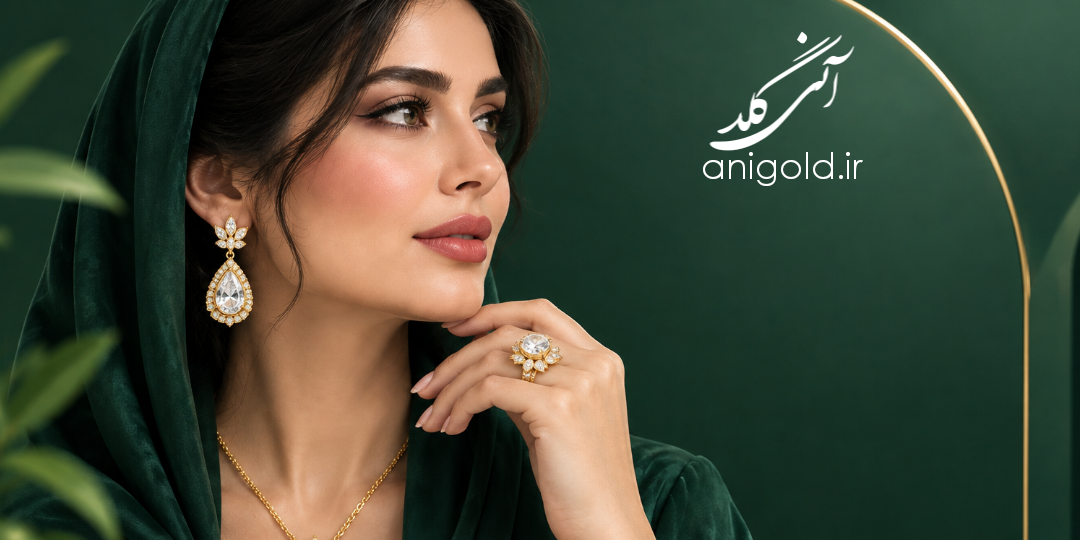 تخفیف ویژه محصولات طلا