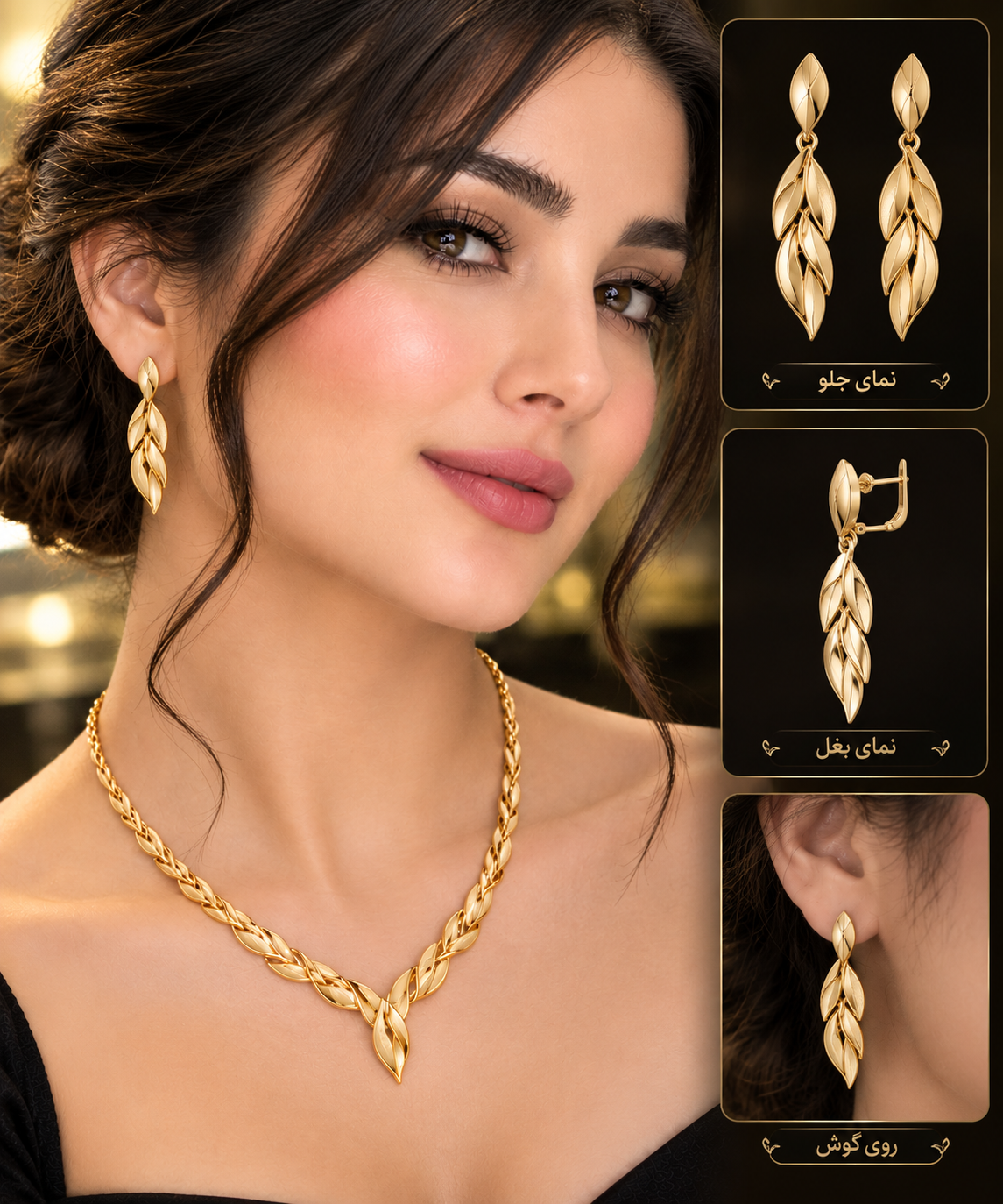 گوشواره